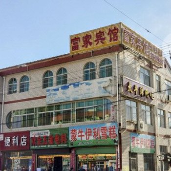围场富家宾馆