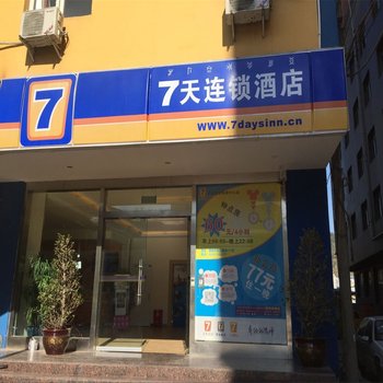 7天连锁酒店(西昌航天大道旅游集散中心店)酒店提供图片