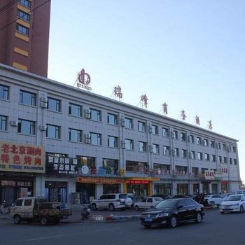 建昌瑞峰商务酒店