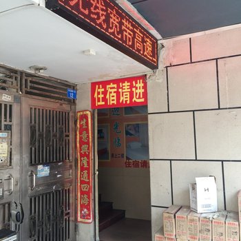 深圳金宏宾馆