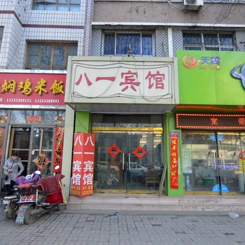 行唐八一宾馆(石家庄)酒店提供图片