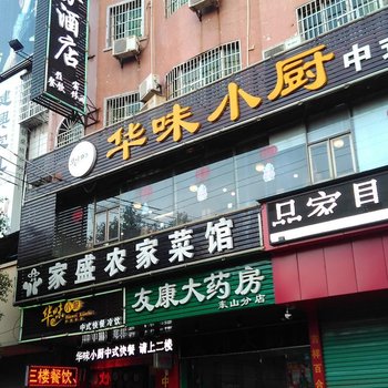 赣州家盛商务酒店酒店提供图片