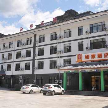 如家快捷酒店(保定涞水野三坡店)酒店提供图片