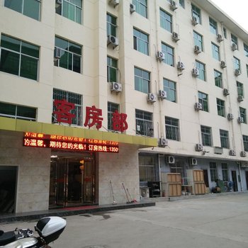 商洛商南鸿盛快捷酒店酒店提供图片