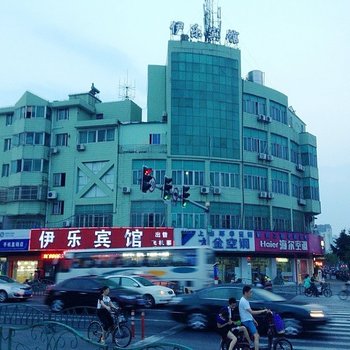 上海伊乐宾馆