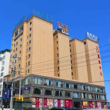 麗枫酒店(昭通发达广场店)