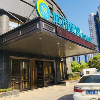 城市便捷酒店(吉安铜锣湾广场店)酒店提供图片