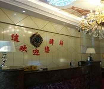 崇礼县天途驿站酒店提供图片