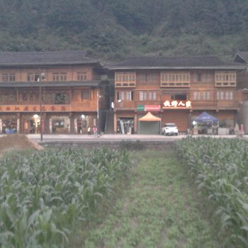 西江秋野人家客栈酒店提供图片