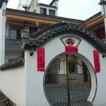 黄山宏桥土菜楼旅馆酒店提供图片