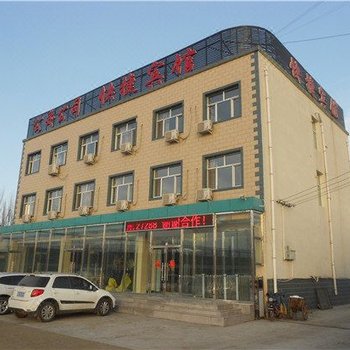 阳高公交公司快捷宾馆酒店提供图片