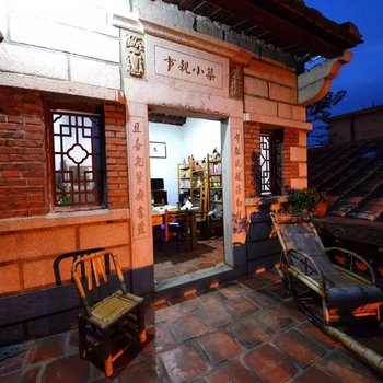 泉州咪酱House古海关客栈