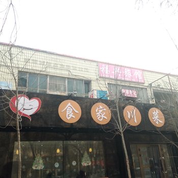 乌鲁木齐福兴旅馆酒店提供图片