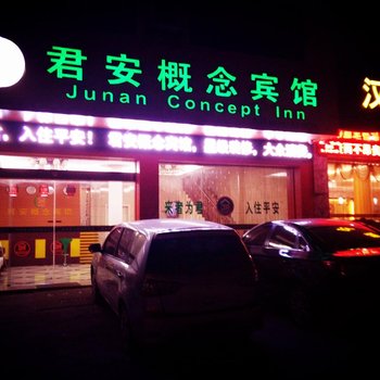 桂林资源君安概念宾馆酒店提供图片