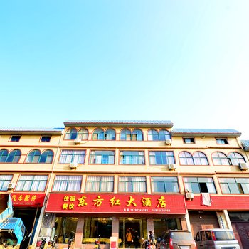 孝感东方红大酒店酒店提供图片