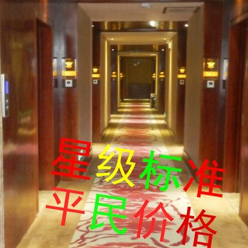 魏县尊皇商务酒店酒店提供图片