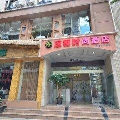 昆明凉都时尚酒店