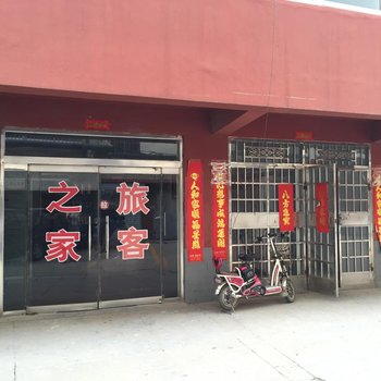 梁山梁苑宾馆酒店提供图片