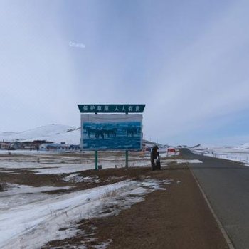 赤峰乌兰布统公寓(经乌线分店)