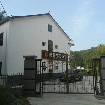 天柱山结缘农家院酒店提供图片