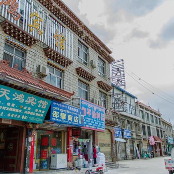 拉萨天鸿宾馆酒店提供图片