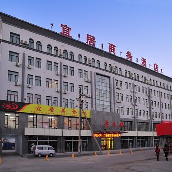 包头东河宜居商务酒店酒店提供图片