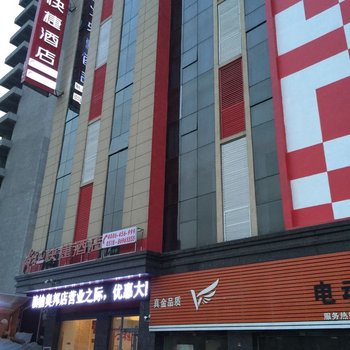 尚客优快捷酒店(连云港赣榆镇海西路奥邦城店)酒店提供图片