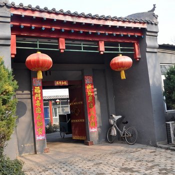 北京静然雪雅温泉民宿