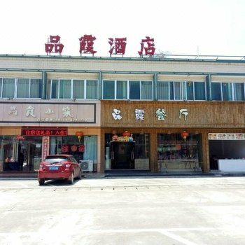 韶关仁化县我家客栈酒店提供图片