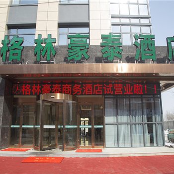 格林豪泰(阜阳临泉县经济开发区兴业路店)酒店提供图片