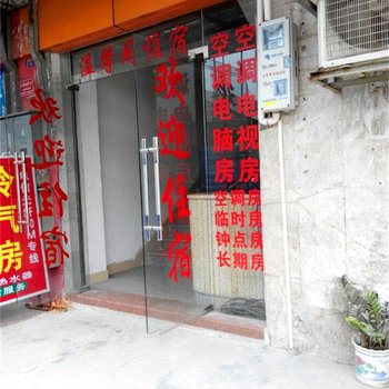 温馨阁住宿(东莞厚街店)