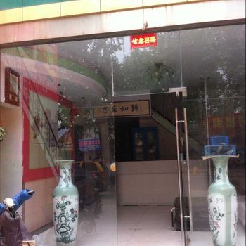 滕州荣兴宾馆(分店)酒店提供图片