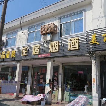 江阴华晟住宿酒店提供图片