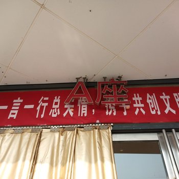 德州停靠的岸公寓酒店提供图片