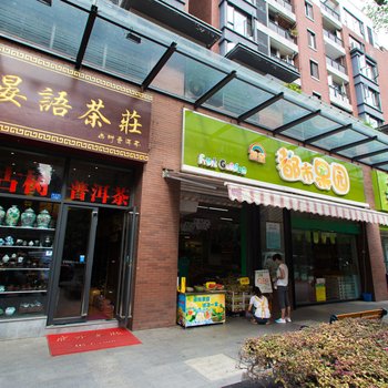 成都途中之家特色民宿(香木林路分店)酒店提供图片