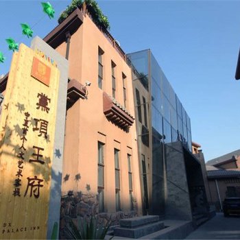 银川春秋舍设计师公寓酒店提供图片