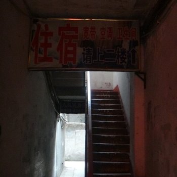 眉山六六招待所酒店提供图片