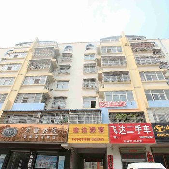 连云港金达旅馆