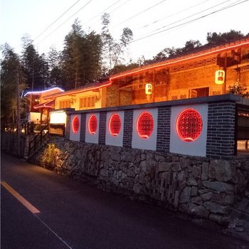 上饶怀玉山竹香民宿酒店提供图片