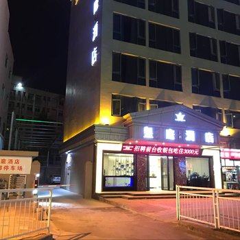 深圳皇庭酒店酒店提供图片