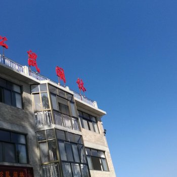 石柱松鼠闹林康养农庄酒店提供图片