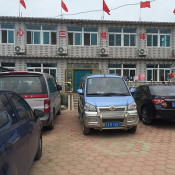 瓦房店可心三姐妹度假村