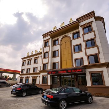 抚顺路明春商务酒店