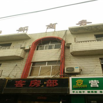 横山西部商务宾馆酒店提供图片