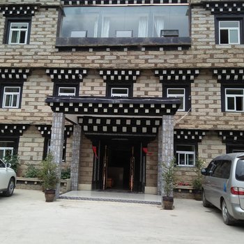 稻城泓雲格酒店酒店提供图片