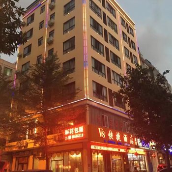 V8时尚酒店(三亚祥瑞店)