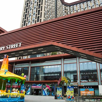 西安新悦来主题公寓酒店
