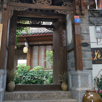 丽江花间堂·中香界·花间醉客栈