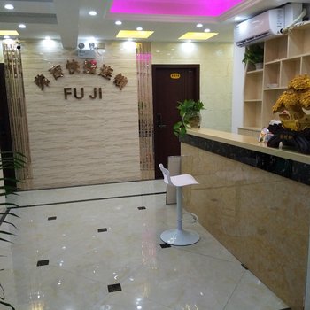 重庆弗吉快捷连锁酒店提供图片