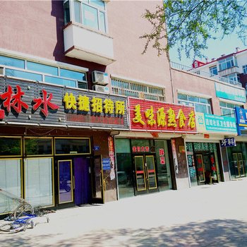 铁力林水快捷招待所酒店提供图片